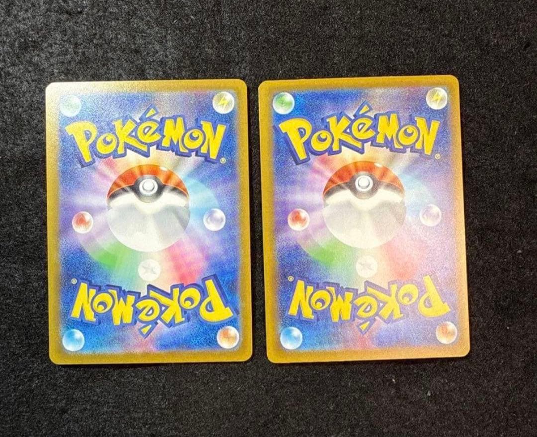 Pok Mon Trading Card Game Ex Sar Mega 2