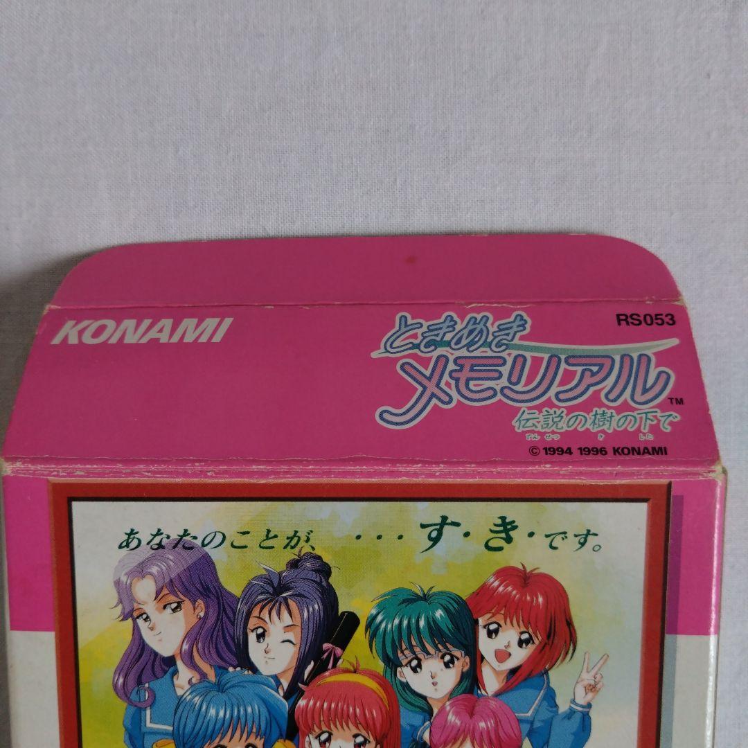 Konami Games Cd