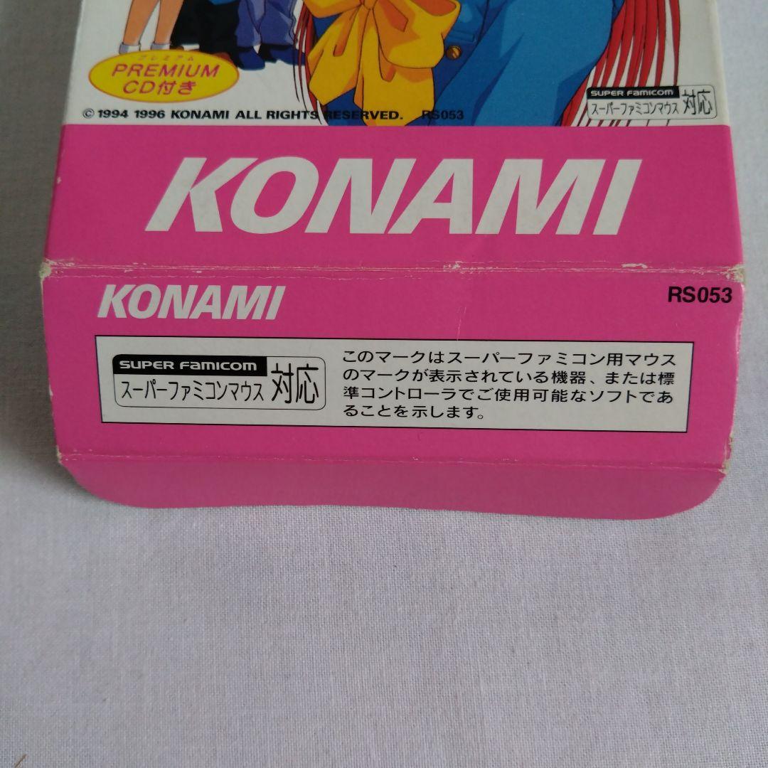 Konami Games Cd