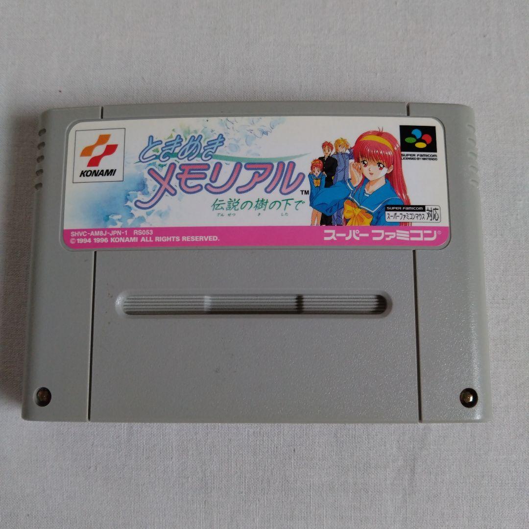 Konami Games Cd