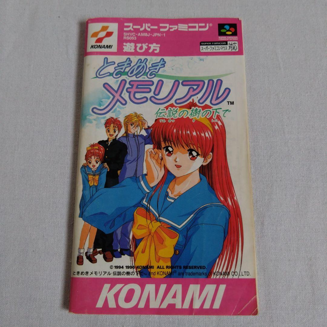 Konami Games Cd