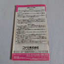 Konami Games Cd