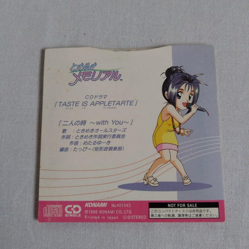 Konami Games Cd