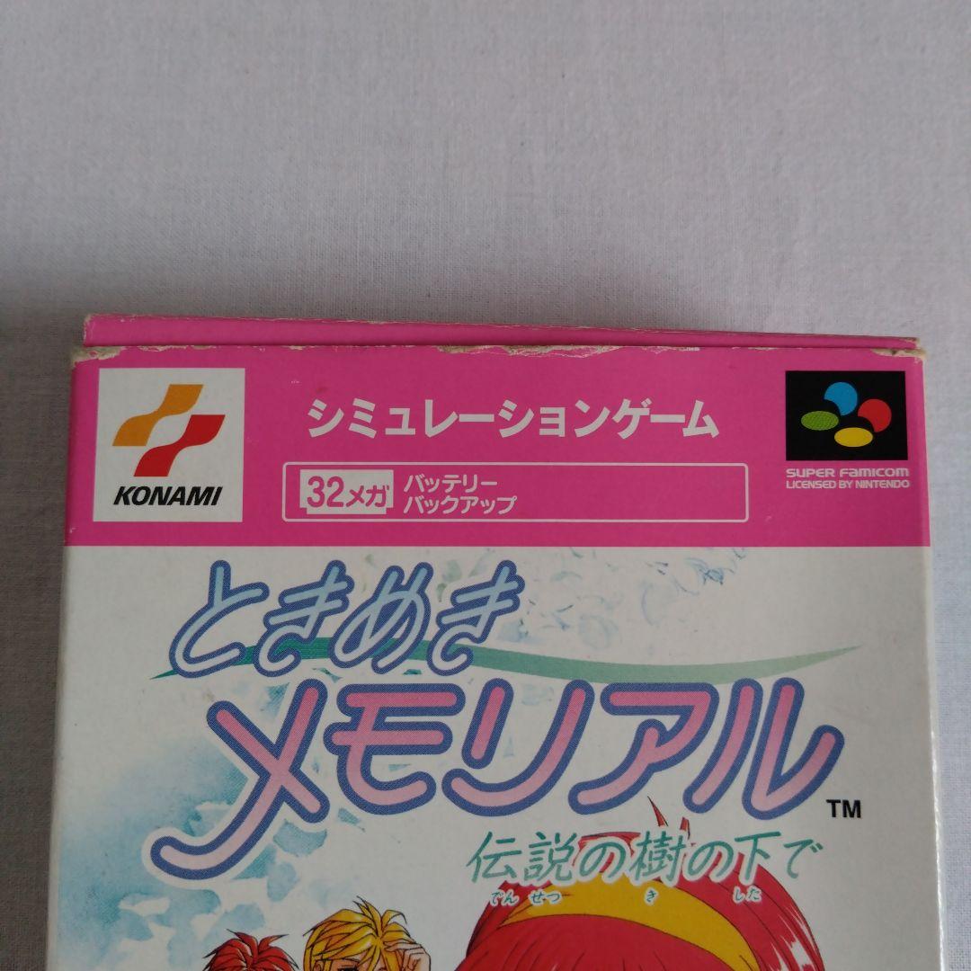 Konami Games Cd