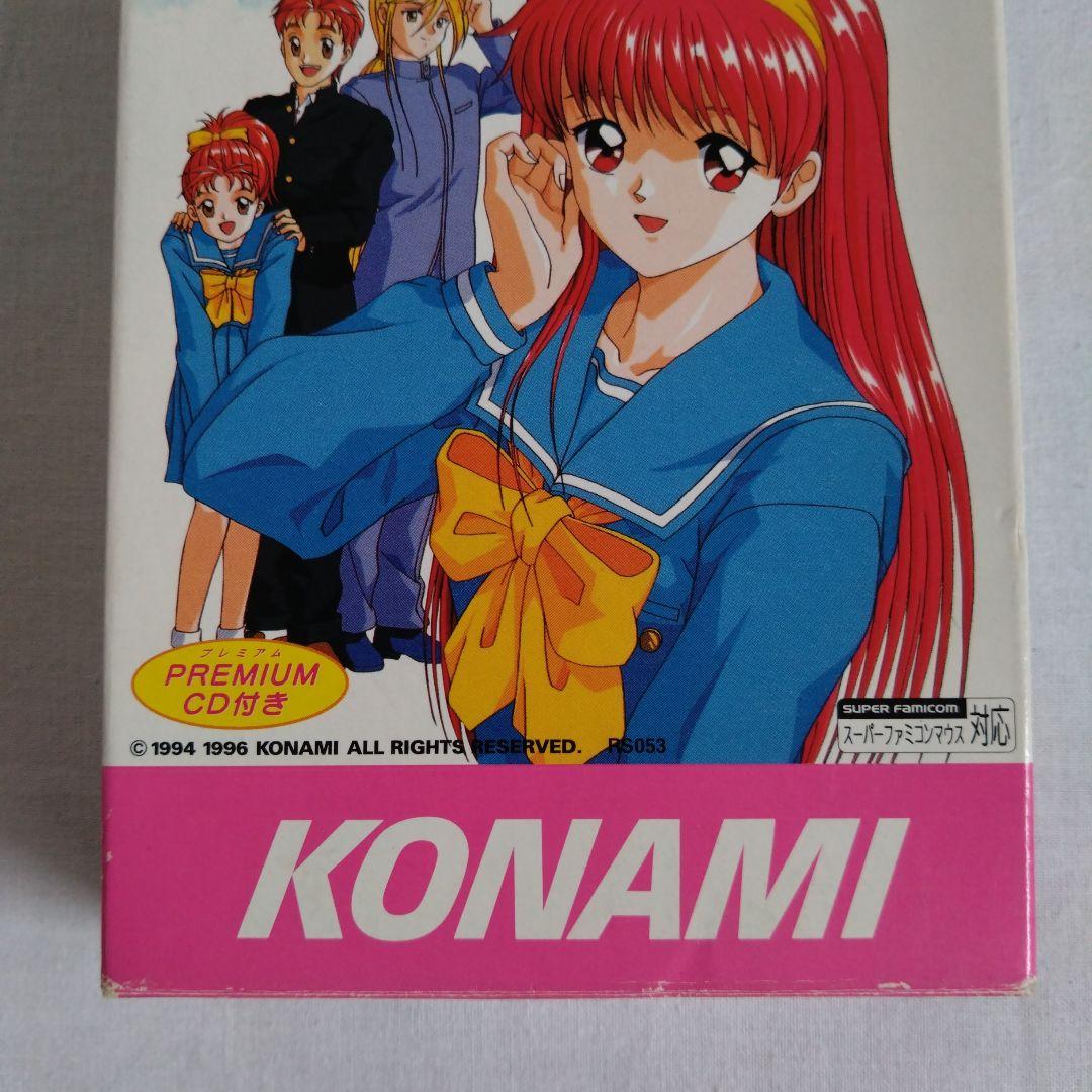 Konami Games Cd