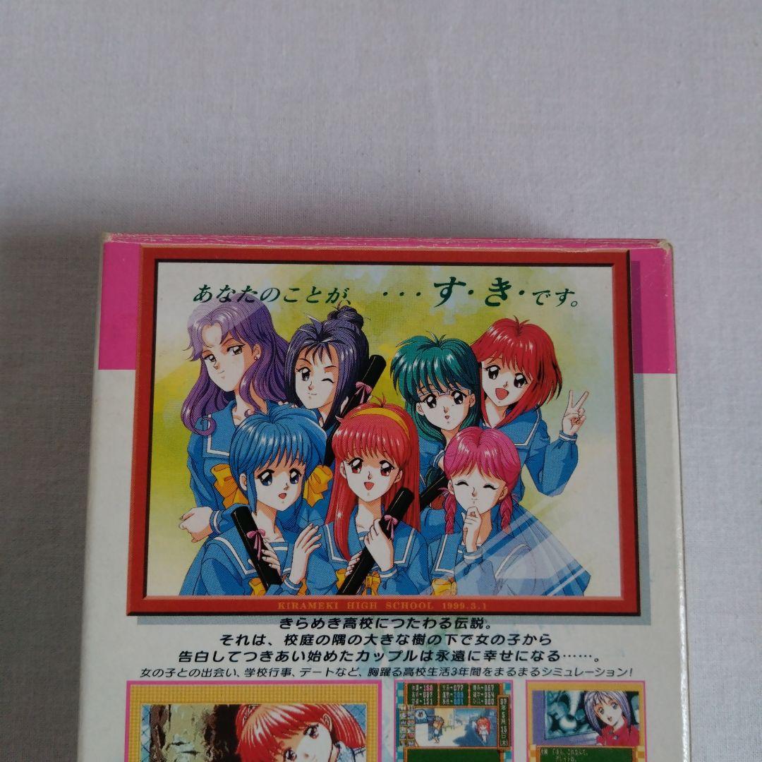 Konami Games Cd