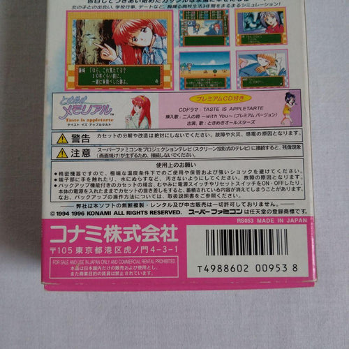 Konami Games Cd