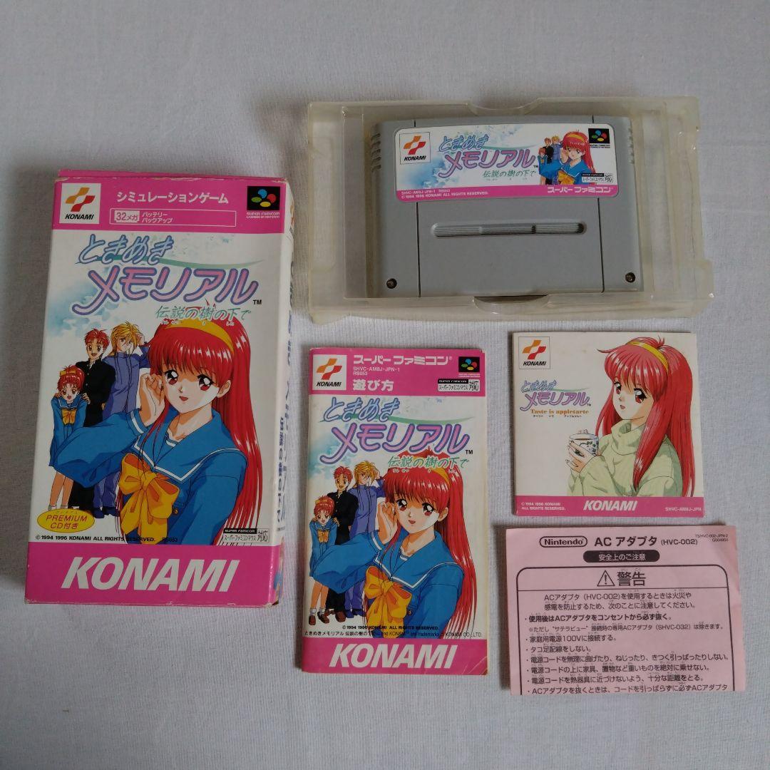 Konami Games Cd