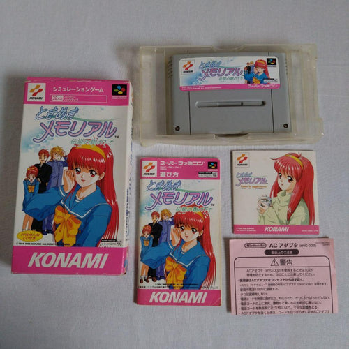 Konami Games Cd