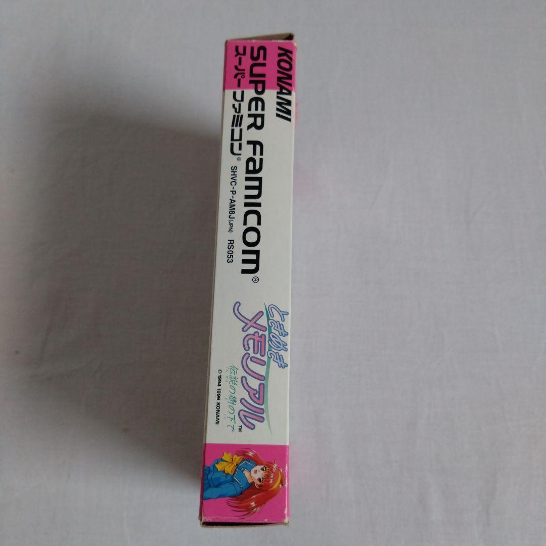 Konami Games Cd