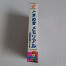 Konami Games Cd