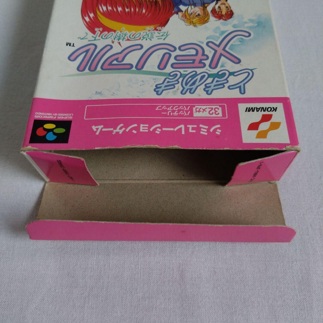 Konami Games Cd