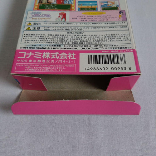 Konami Games Cd
