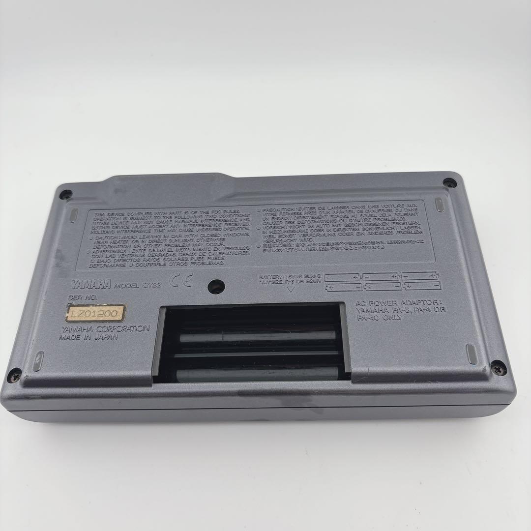 Yamaha Sequencers Qy22
