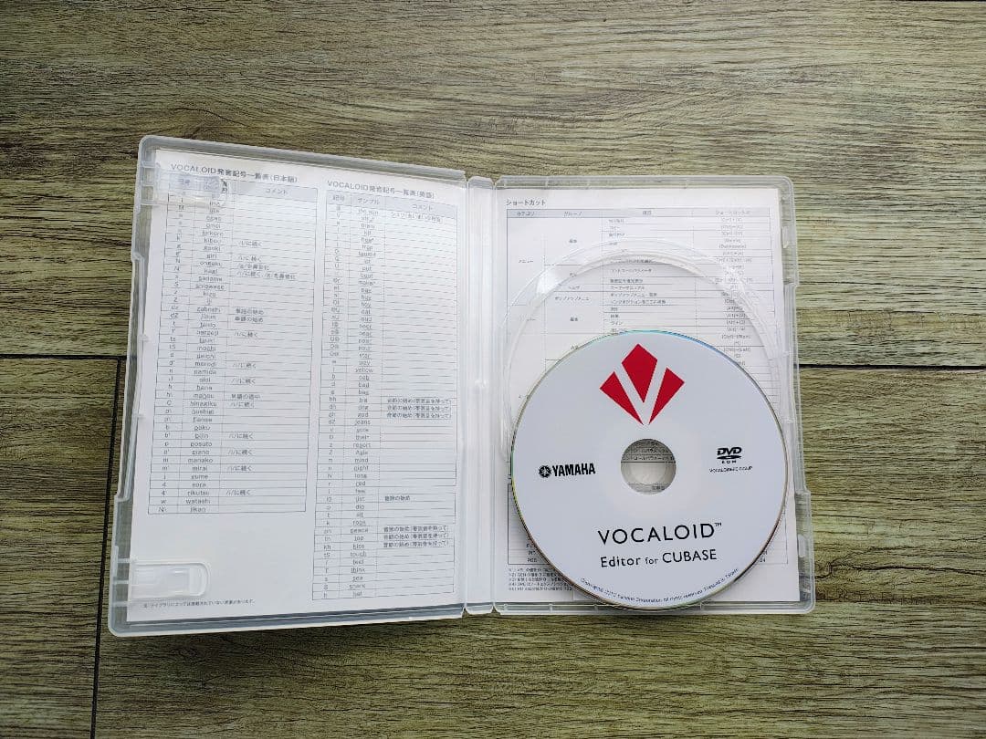 Yamaha Vocaloid Editor For Cubase