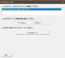 Yamaha Vocaloid Editor For Cubase