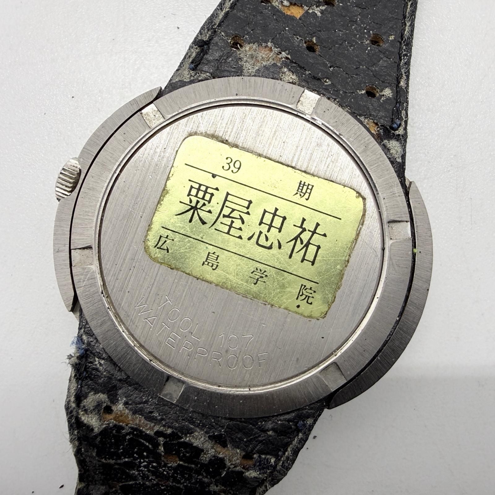 Omega Automatic Winding Clock Geneve Tool 107 At