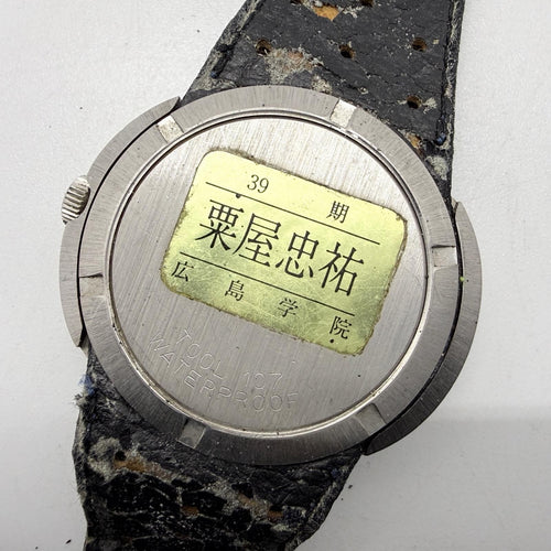 Omega Automatic Winding Clock Geneve Tool 107 At