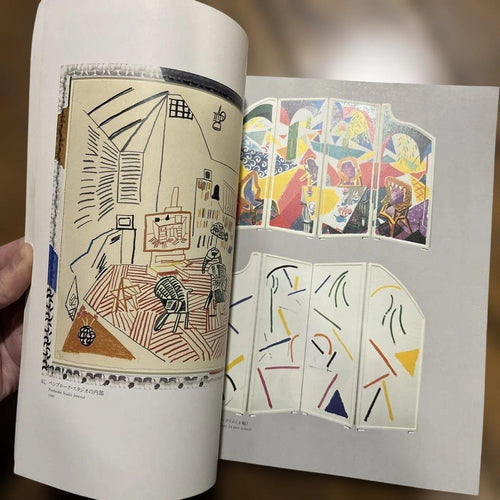 Art, Design Music David Hockney