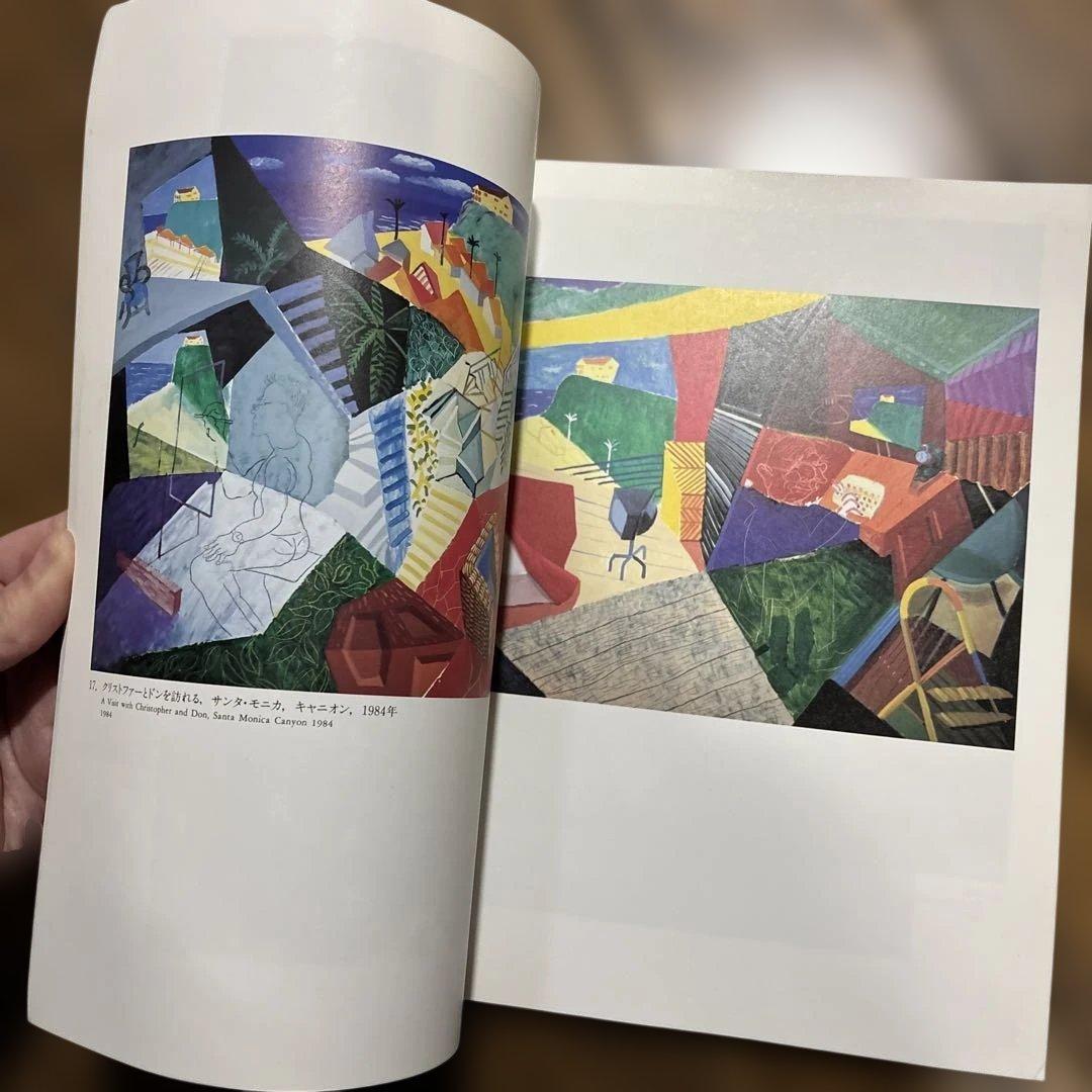 Art, Design Music David Hockney