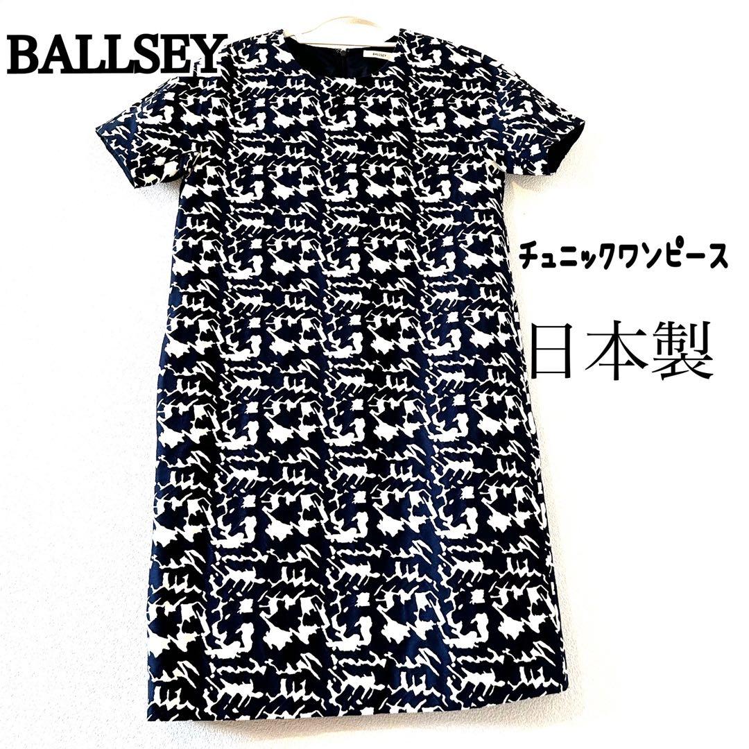 Ballsey Short Sleeve 38