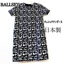 Ballsey Short Sleeve 38