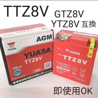 Yuasa Others Gtz8V/Ytz8V Ttz8V/