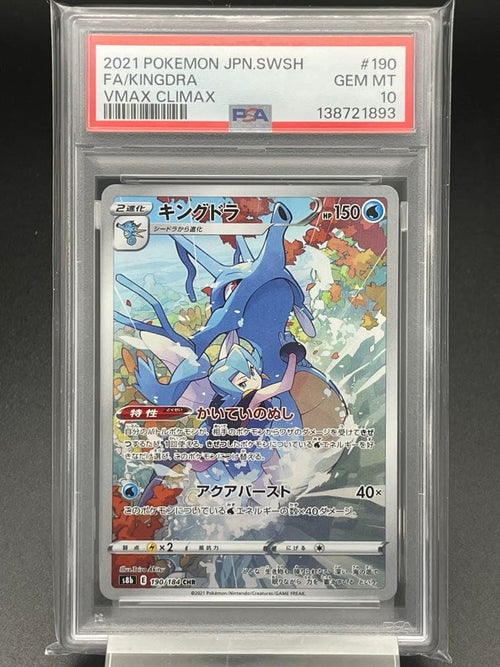 Pokemon Card Game Psa10 Chr