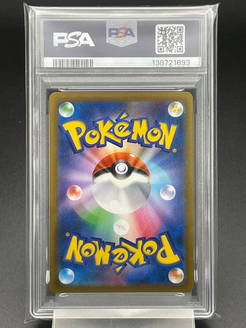 Pokemon Card Game Psa10 Chr