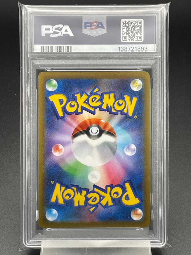 Pokemon Card Game Psa10 Chr