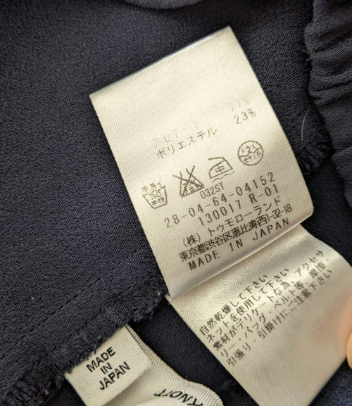 Knott Casual Pants Xl