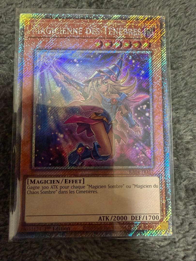 Yu-Gi-Oh! Ocg Duel Monsters (Foreign Languages)