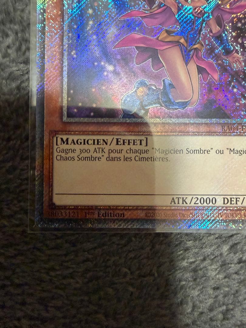 Yu-Gi-Oh! Ocg Duel Monsters (Foreign Languages)
