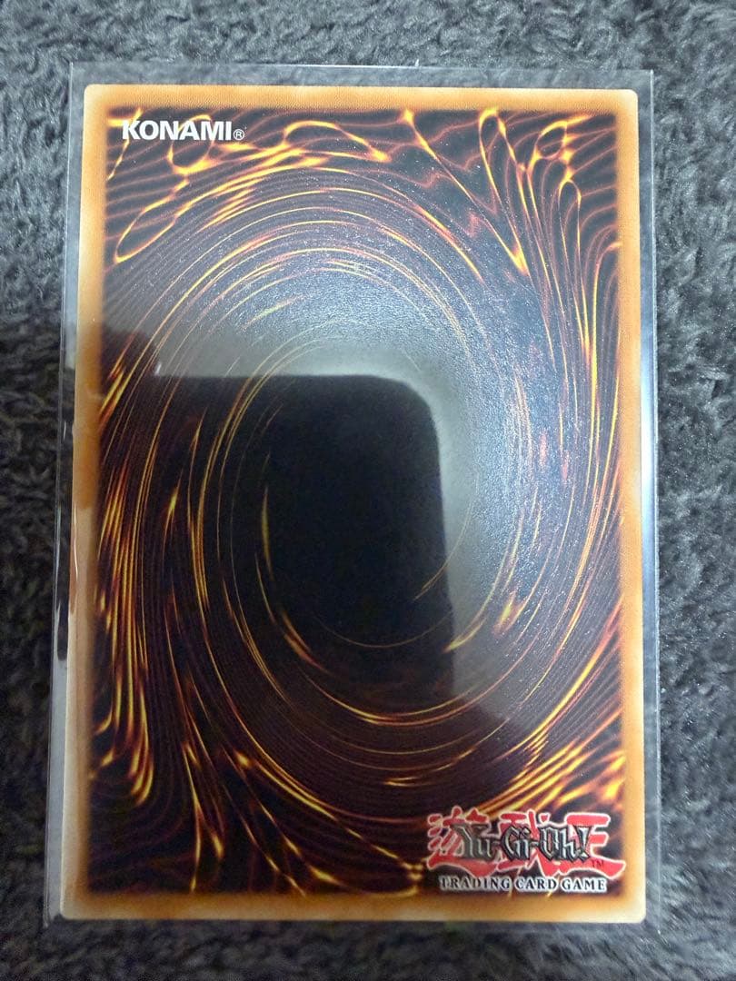 Yu-Gi-Oh! Ocg Duel Monsters (Foreign Languages)