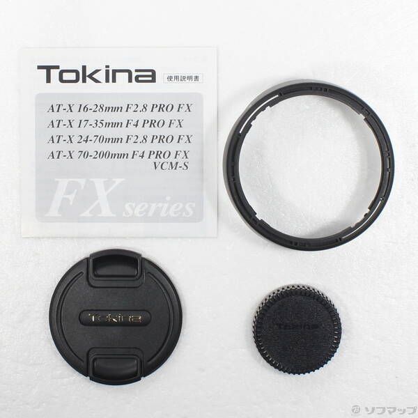 Lens (Zoom) Tokina Af 17-35Mm F4 Pro Fx (At-X 17-35) (Nikon 276