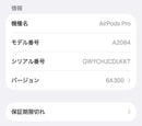 Apple Airpods Pro