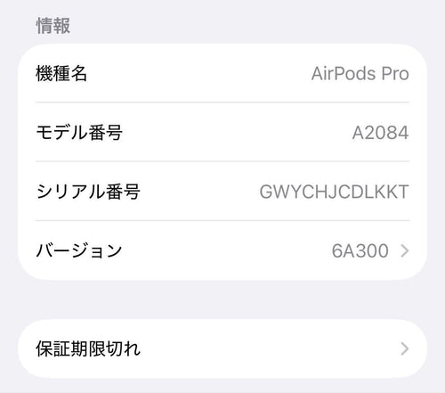 Apple Airpods Pro