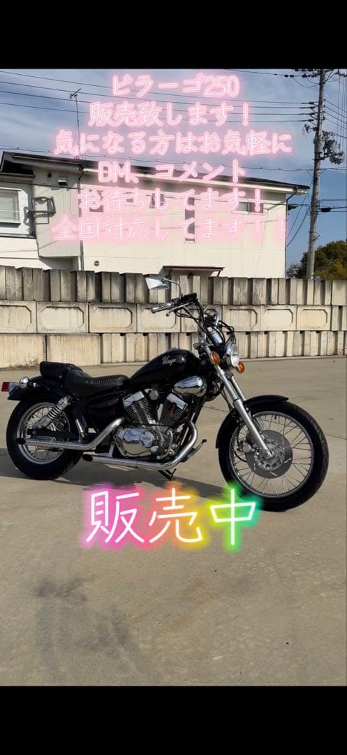 Yamaha Motorcycle Body 250. 400.