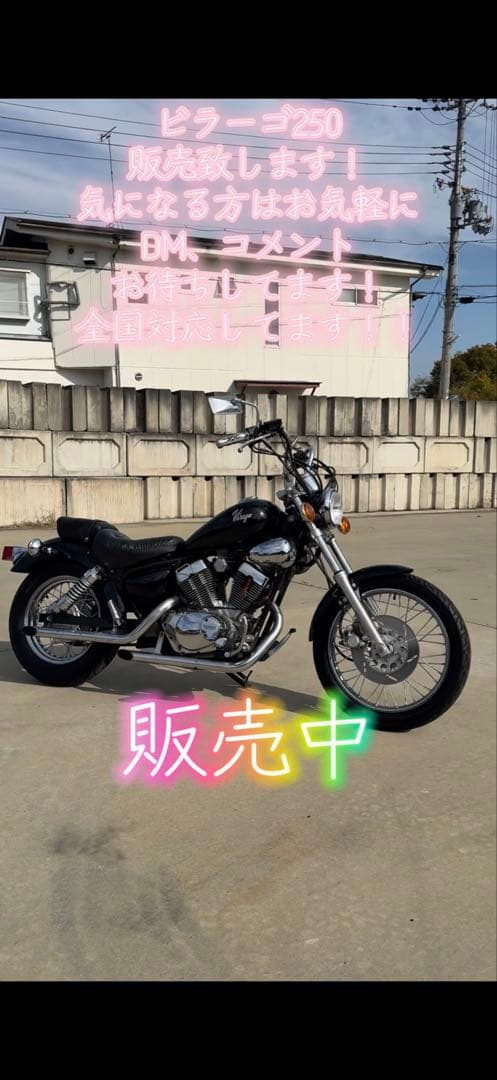 Yamaha Motorcycle Body 250. 400.