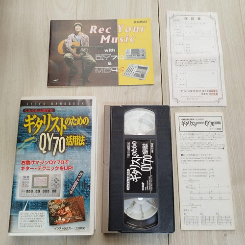 Yamaha Sequencer Qy70