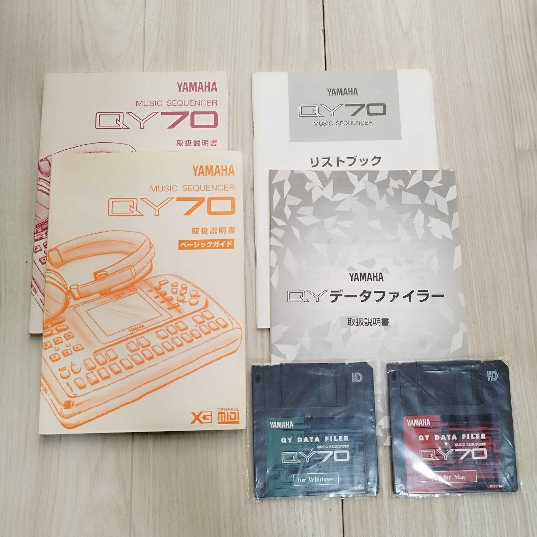Yamaha Sequencer Qy70