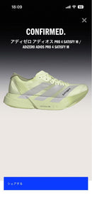 Adidas Running Shoes Satisfy Adizero Adios Pro4