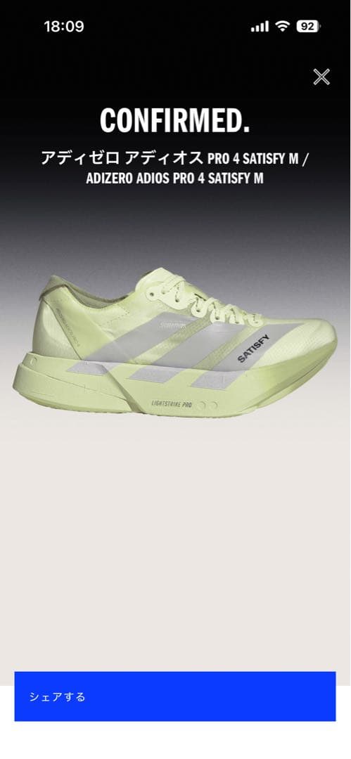 Adidas Running Shoes Satisfy Adizero Adios Pro4