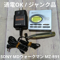 Portable Md Players Ok/ Sony Mz-R91