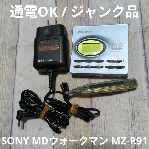 Portable Md Players Ok/ Sony Mz-R91