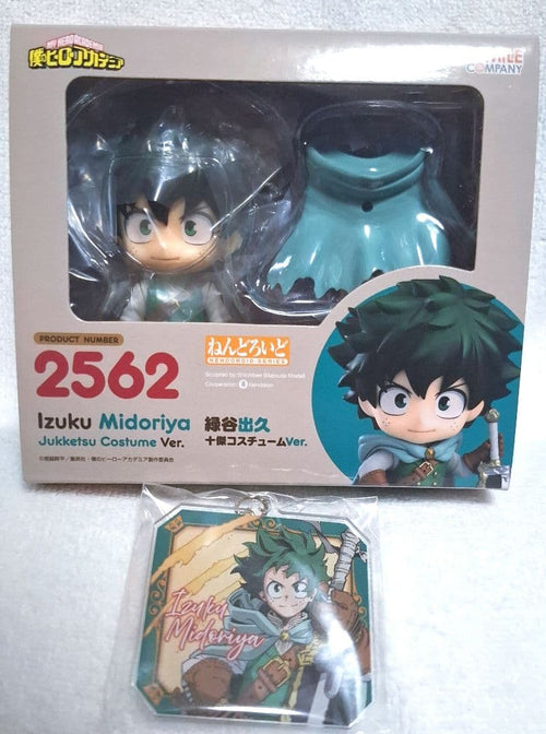 Good Smile Company My Hero Academia Ver 2562