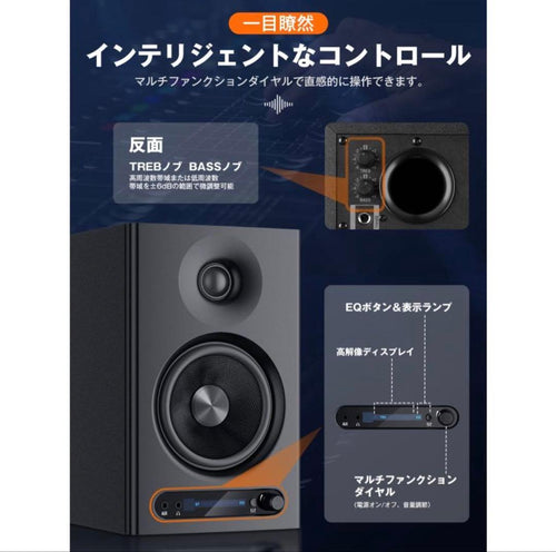 Speaker Stands H15 Pc