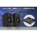 Speaker Stands H15 Pc