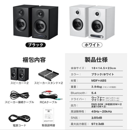Speaker Stands H15 Pc