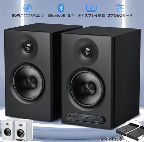 Speaker Stands H15 Pc